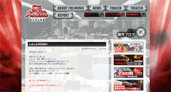 Desktop Screenshot of blog.odoru.com