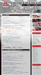 Mobile Screenshot of blog.odoru.com