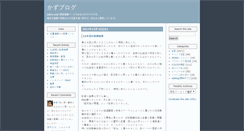 Desktop Screenshot of diaryblog.odoru.org