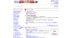 Desktop Screenshot of odoru.org